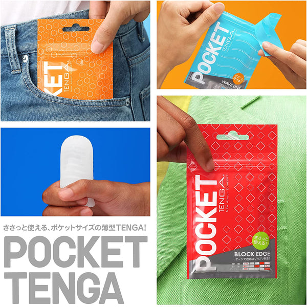 新登場的「POCKET TENGA」,正如它的名字一樣,可以輕鬆攜帶在你口袋的TENGA,以及「TENGA EGG」推出... Tenga - 口袋型自慰套 冰晶紋 照片-7