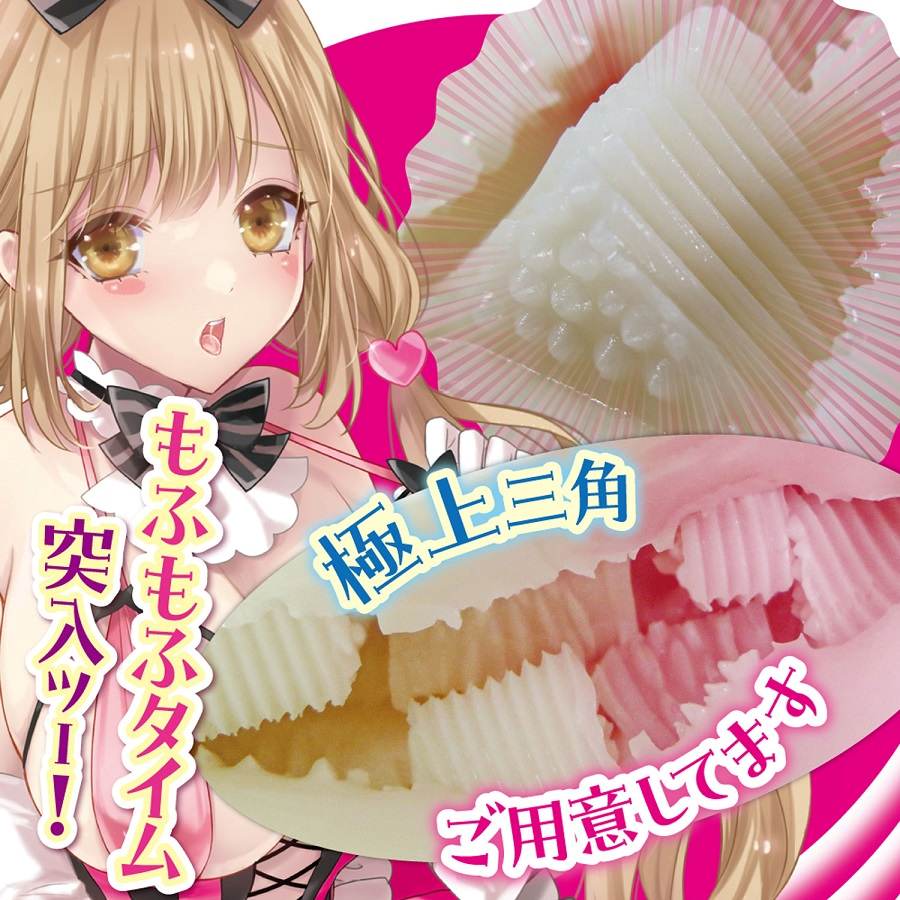 Fuwanyuru Bunny masturbator is a soft yet tight masturbator ... Ride - Fluffy Bunny Masturbator photo-5
