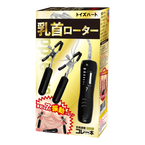 The strength of the clip can be adjusted!
Everyone from beg... ToysHeart - Nipple Rotor Clamps - Black photo-5