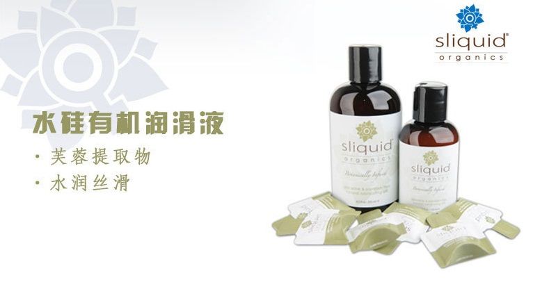 Sliquid Organics Silk is an aloe & silicone based hybrid per... Sliquid - Organics Silk - 125ml photo-2