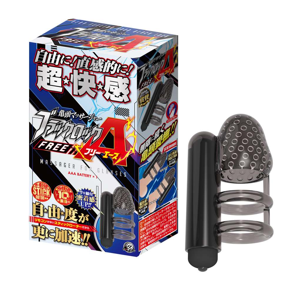 The latest work of the Black Rock series equipped with a sti... A-One - Free A Vibro Sleeve - Black photo-8