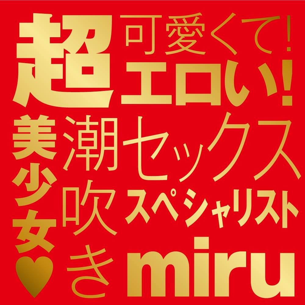 The collaboration between the top Japanese adult toy brand E... EXE - Japanese Real Hole Miru Masturbator photo-8