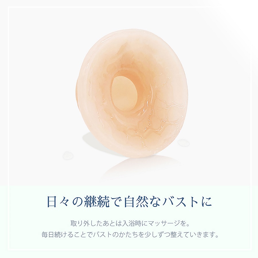 For women who are concerned about the shape of their bust NPG - Venus Top Nipple Suckers - Beige photo-4