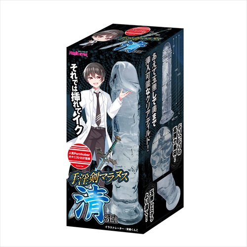Magic Eyes - Sword 仿真彈性吸盤假陽具 - 透明 照片