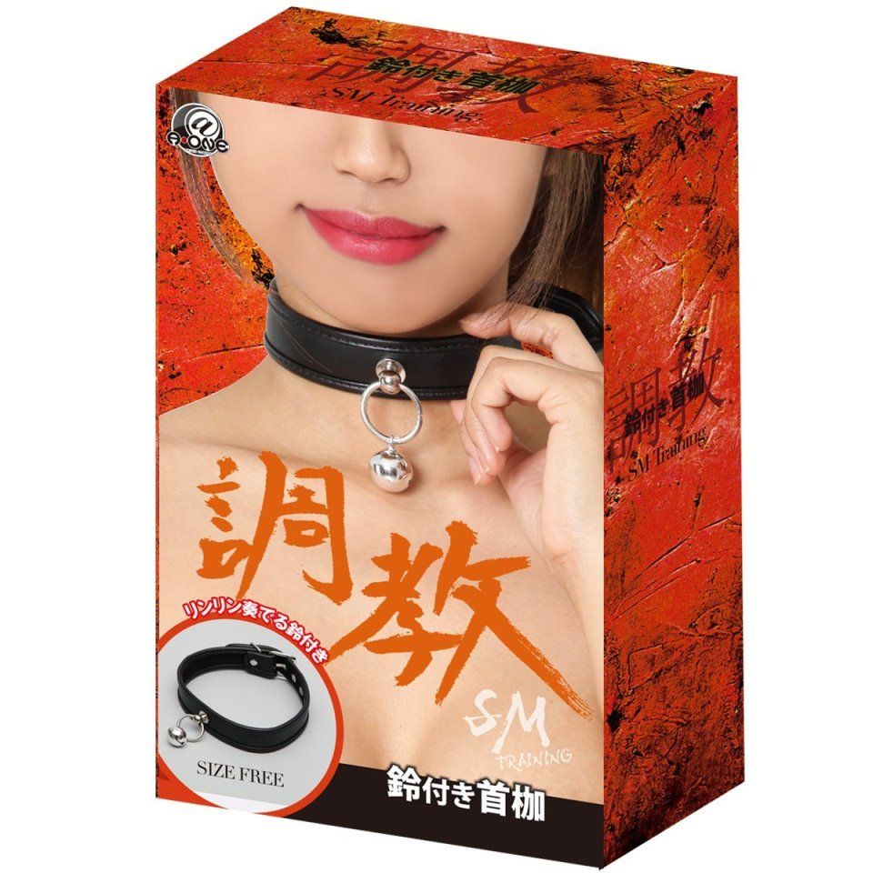 Shame and crown intersect each other.
A new lineup appears i... A-One - Training Collar with Bell - Black photo-9