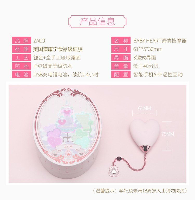 Applicable to whole body massage. Baby Heart helps you be yo... Zalo - Baby Heart Massagers - Berry Violet photo-29