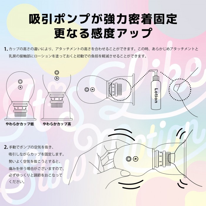 The long-awaited handy type is here! A new product in the Ni... SSI - Nipple Dome Dream Ride - White photo-7