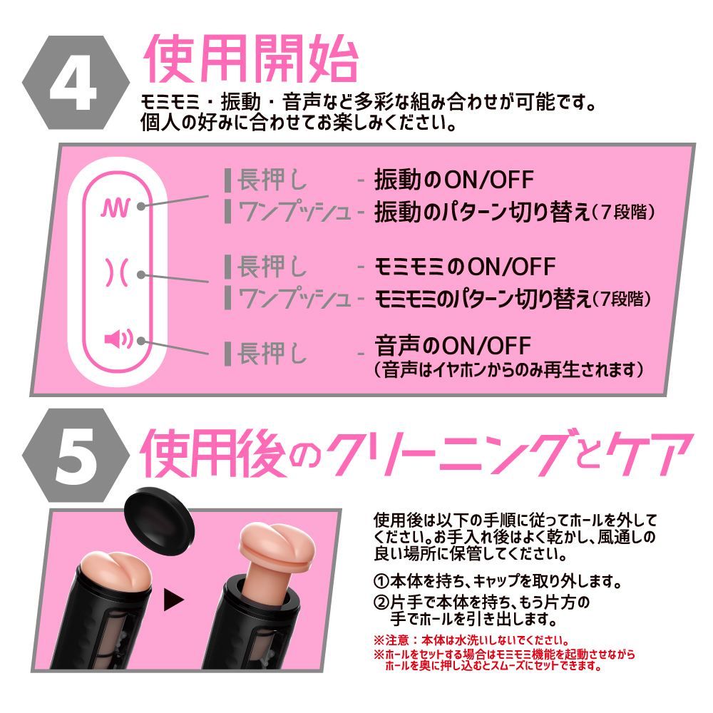 Do androids sex dream of electric cocks? You'd be forgiven f... EXE - Puni Ana Roid 2 Masturbator Cup photo-7