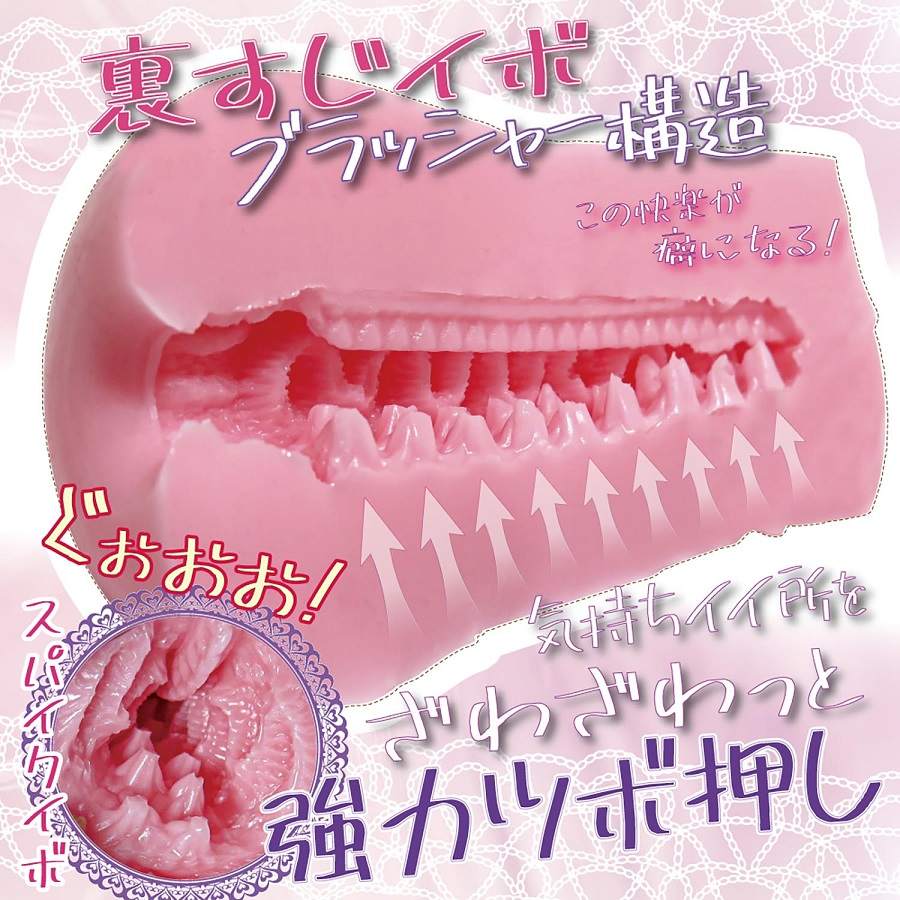 免責聲明:產品上所有的模特兒均已年滿 21 歲。 Ride - Tsubo Rush Masturbator 照片-2