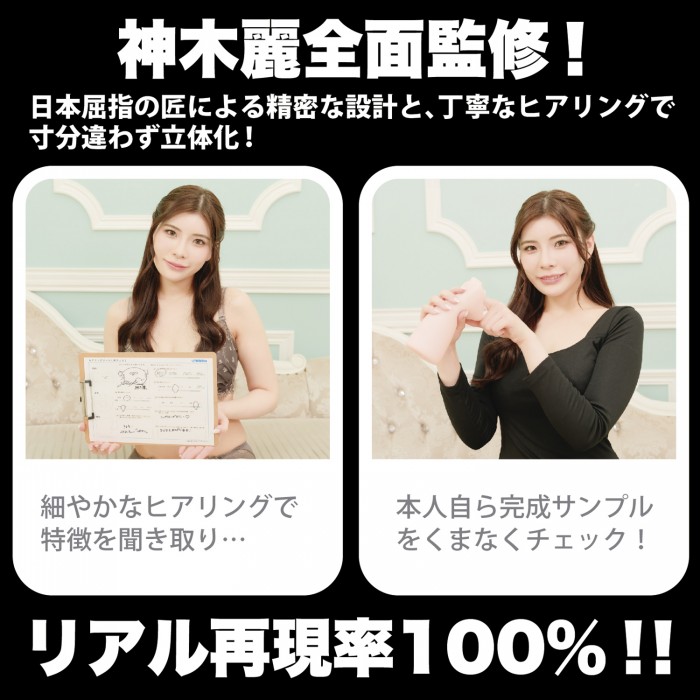 Divinely busty AV actress Kamiki Rei! Her perfect nose and s... SSI - Rei Kamiki Blowjob Masturbator photo-7
