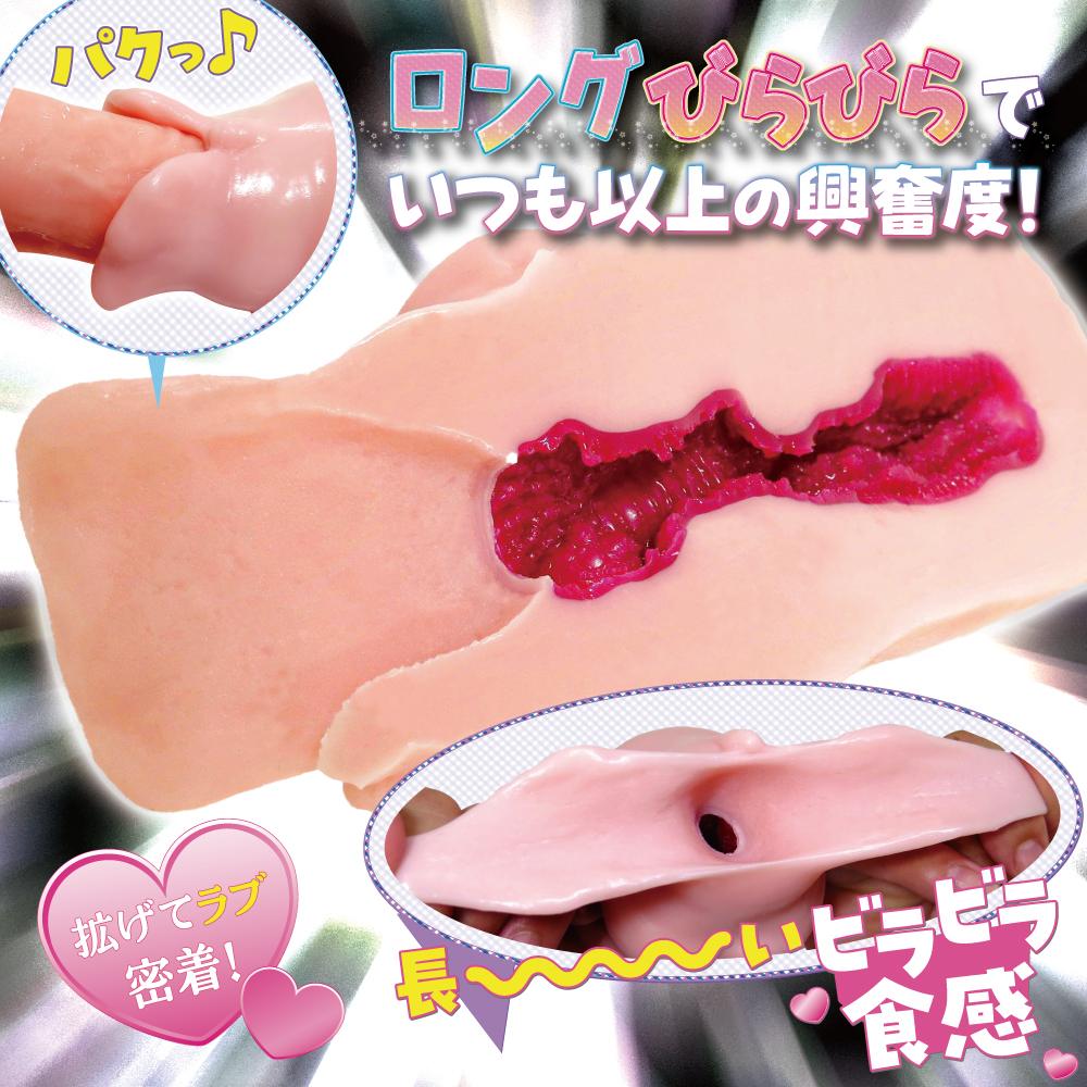 A loose-fitting masturbator with a long loose flap that wrap... Ride - Long Birari-na Masturbator photo-5