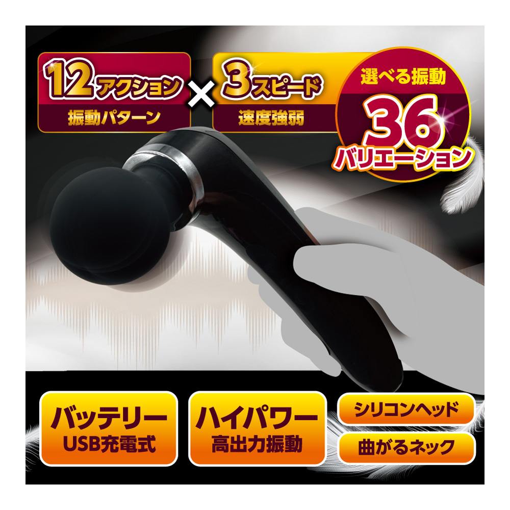 Very light to hold! Because it's light, you won't ge... T-Best - Light Vibro Massager - Black photo-2