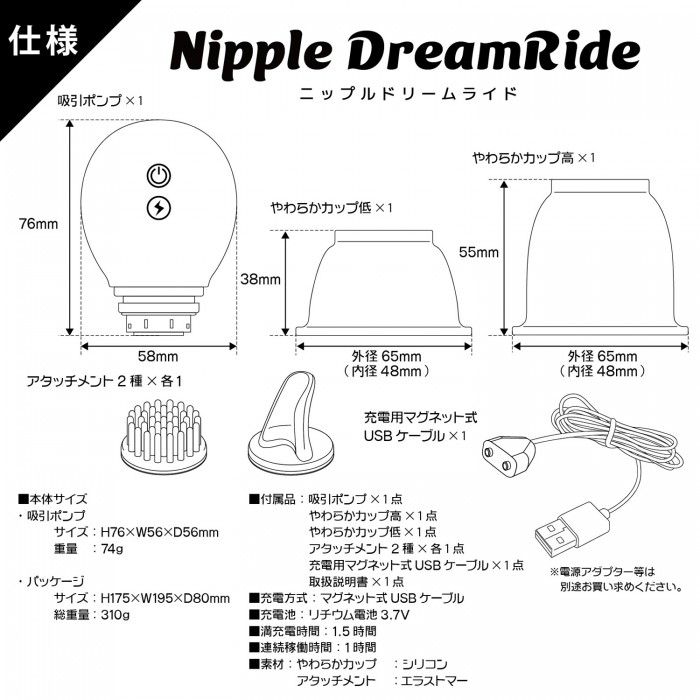 The long-awaited handy type is here! A new product in the Ni... SSI - Nipple Dome Dream Ride - White photo-8