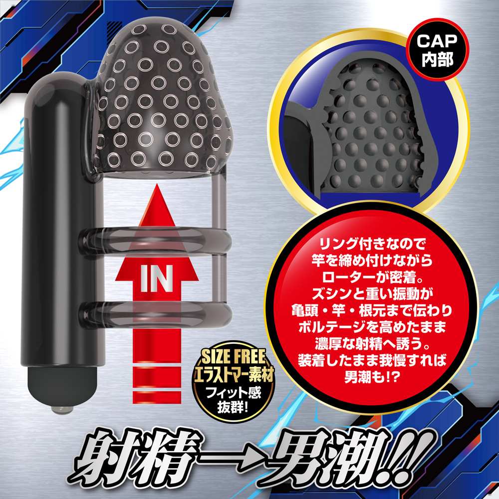 The latest work of the Black Rock series equipped with a sti... A-One - Free A Vibro Sleeve - Black photo-5