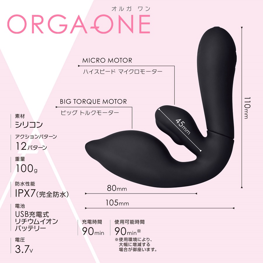 High-quality silicone pleasure toy that can be enjoyed by sa... Fact - Orga-One Vibrator - Black photo-4