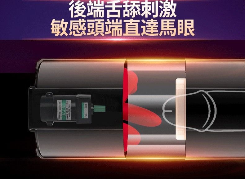 FrenchKiss is an innovative electrical masturbation cup incl... MyToys - FrenchKiss Masturbator w/Tongue - Black photo-13