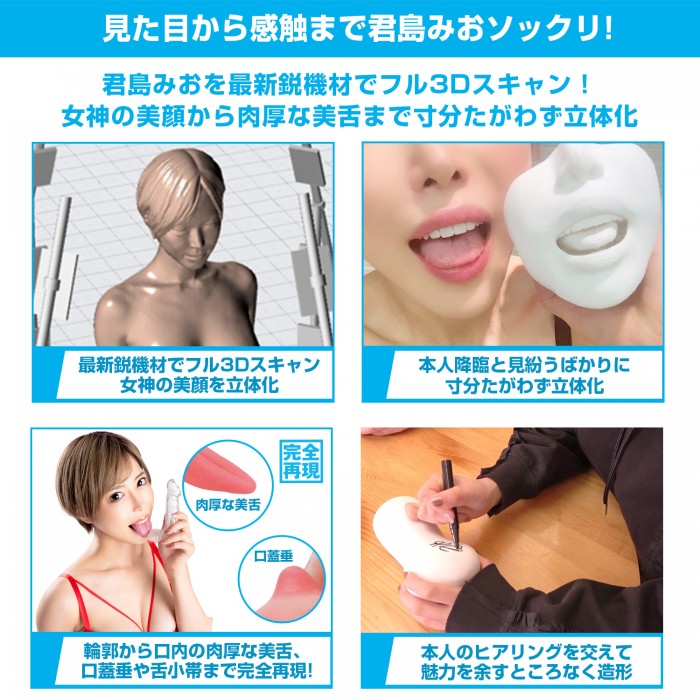 Real Face, where you can enjoy everything from glans licking... SSI - Mio Kimishima Blowjob Masturbator photo-6