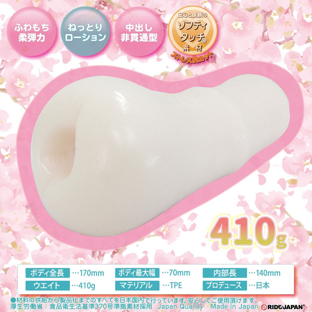 Fuwakitsu CQMAX is designed with multiple wombs and spiral i... Ride Japan - Fuwakitsu CQMAX Masturbator photo-3