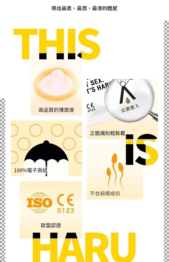 HARU believes that sex is not only physical pleasure, but al... HARU - Ultra Thin Condoms 4's Pack photo-9