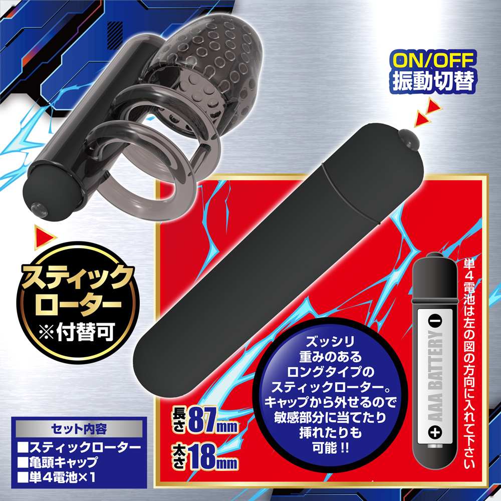 The latest work of the Black Rock series equipped with a sti... A-One - Free A Vibro Sleeve - Black photo-2