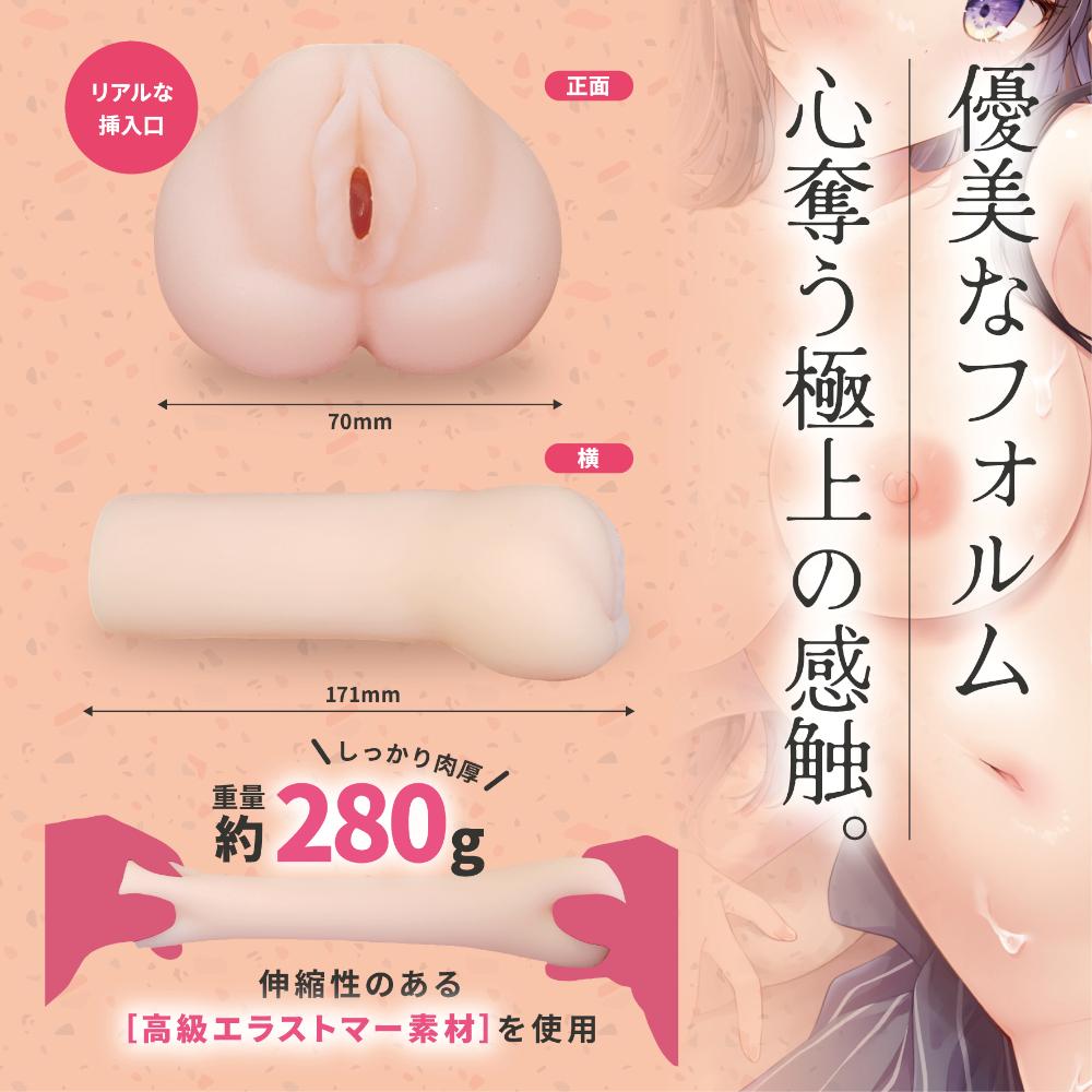 A must-see for tight-hole lovers!
The large folds undulate a... Magic Eyes - #003 Secret Masturbator photo-5