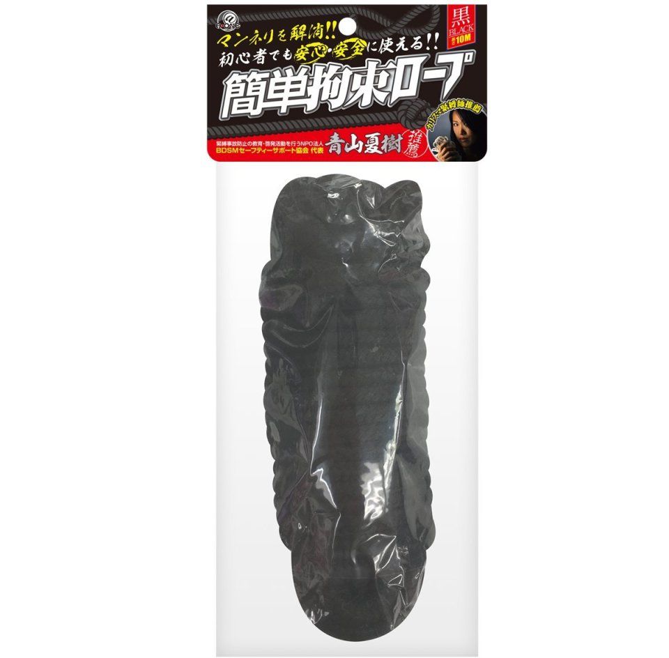 Restraint rope that even beginners can easily use!
Because ... A-One - Vinyl Restraint Rope 10M - Black photo-8