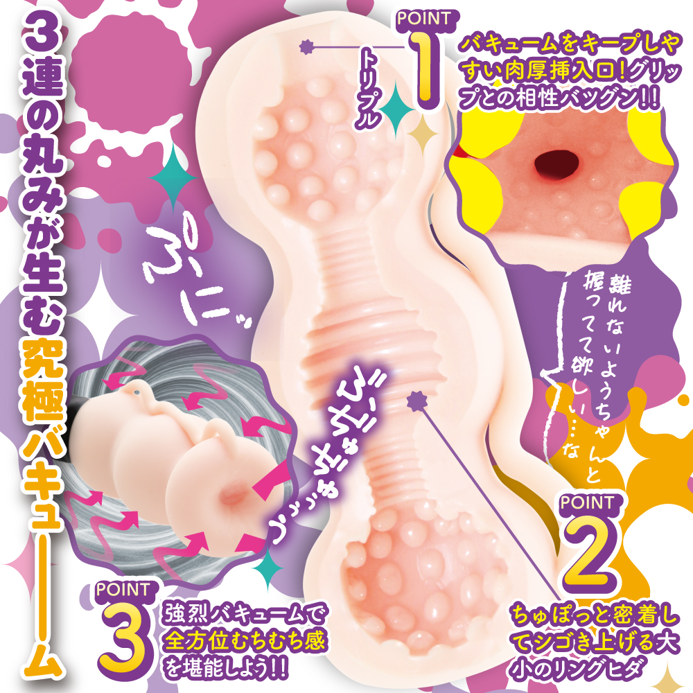A vacuum hole with a grip that allows you to hold it firmly.... Motto Lab - Pleasure Grippers Soft Maturbator photo-2