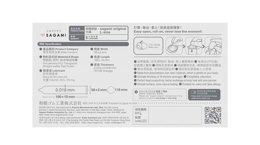 18 microns thickness (measured with the standard of Saga... Sagami - Orginal 0.01 L-size 5's Pack photo-6