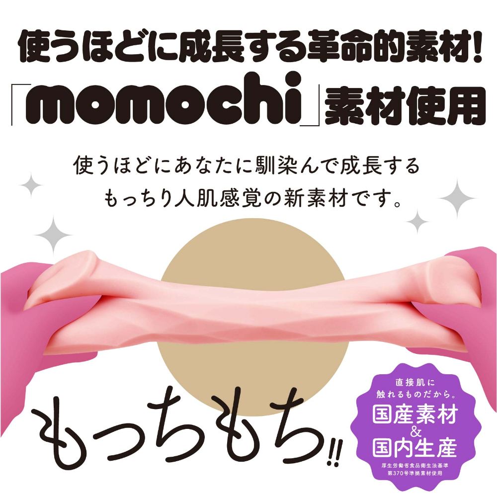 A curved hole MAGARU that fits you!! The curved body firmly ... Hatopla - Magaru Kari Masturbator photo-4