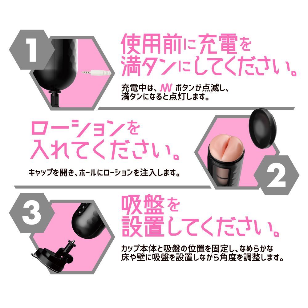 Do androids sex dream of electric cocks? You'd be forgiven f... EXE - Puni Ana Roid 2 Masturbator Cup photo-6