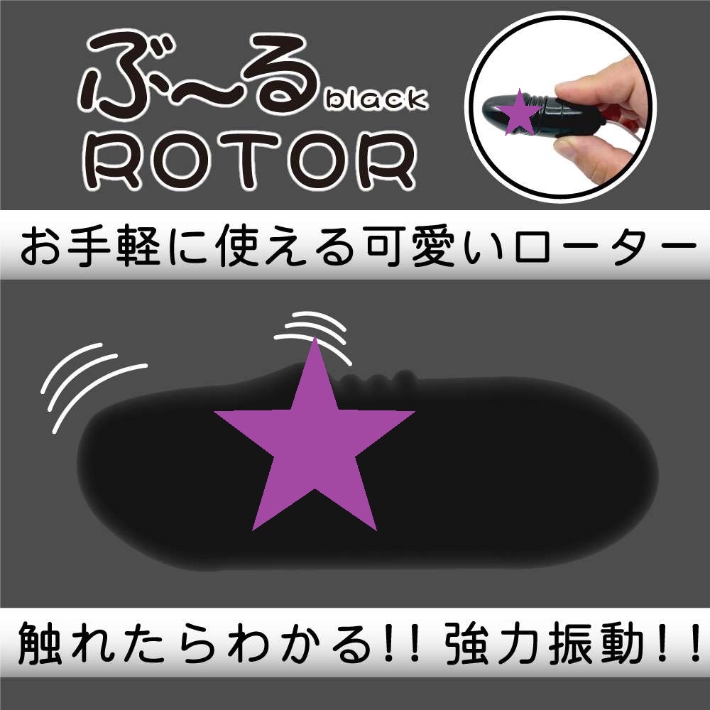 High power with cuteness that will appeal to girls!
A simple... Motto Lab - Burr Rotor Vibrator - Black photo-2
