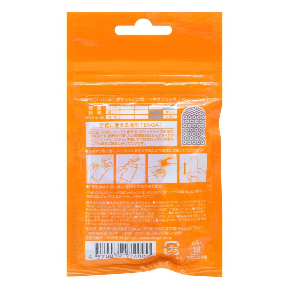 The Pocket Tenga is super stretchy and will fit almost any s... Tenga - Pocket Block Hexa-Brick - Orange photo-3