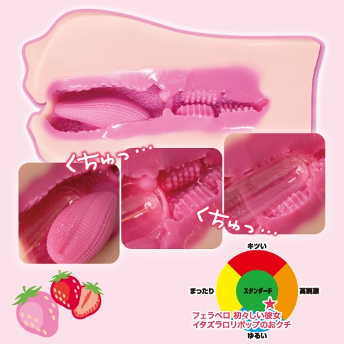 ToysHeart - 清纯甜美少女口交上瘾 自慰器 照片
