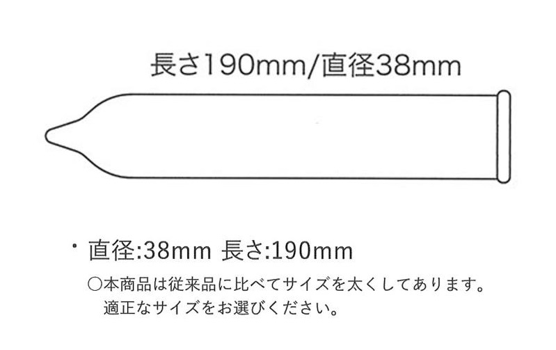 A generous size of 38mm in diameter with a thickness of 0.01... Sagami - Original 0.01 L-size - 10's Pack photo-2