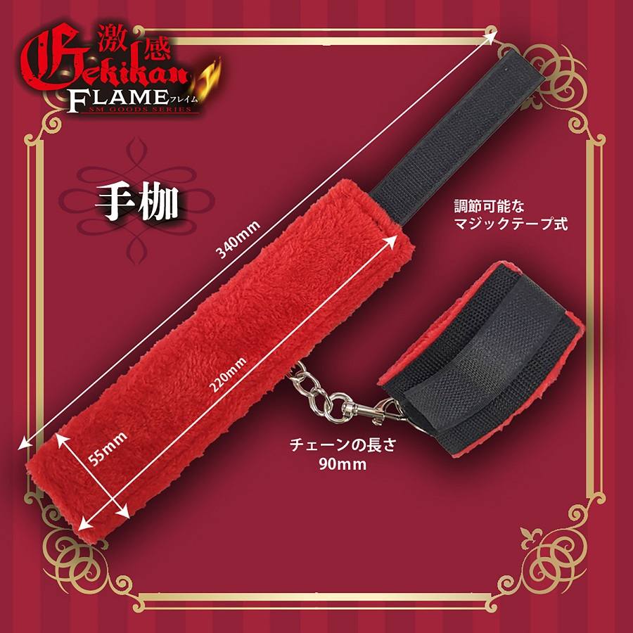 A tight fit with fluffy fur on the inside that won't hur... NPG - Gekikan Flame Handcuffs - Black photo-4