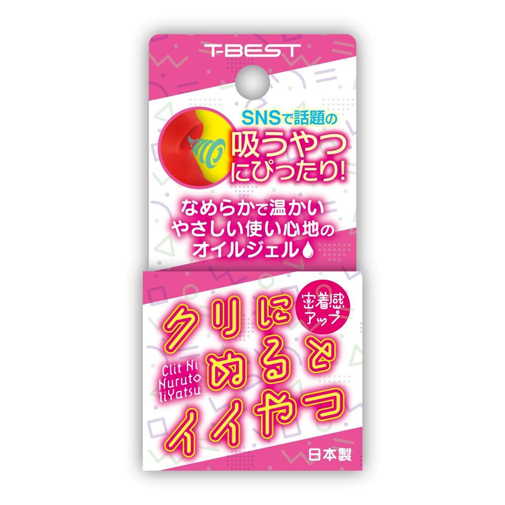 Introducing an oil gel that's perfect for the rumored su... T-Best - Clit Ni Nuruto Gel - 10g photo-3