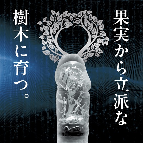 Magic Eyes - Sword 仿真彈性吸盤假陽具 - 透明 照片