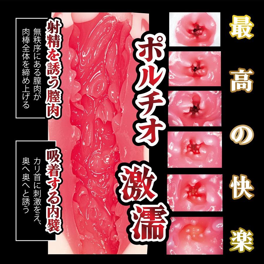 The Real Amateur Pussy Mitsu-chan is a toy that gives you th... NPG - Mitsu-Chan Real Amateur Masturbator photo-2