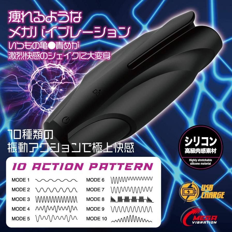 Intense cock! Shocking pleasure assaults you! Introducing an... T-Best - Hand Shaker Vibro Masturbator photo-4
