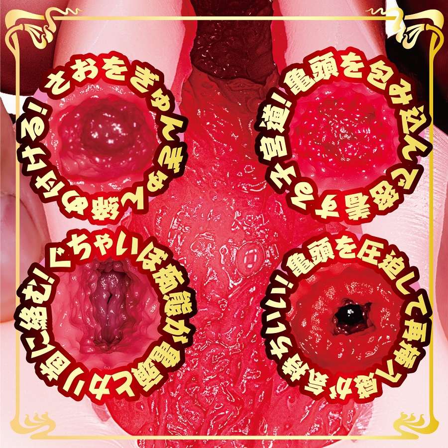 It feels so good! Recreated the little devil Rima's puss... NPG - Rima Arai AV Mini Masturbator photo-2