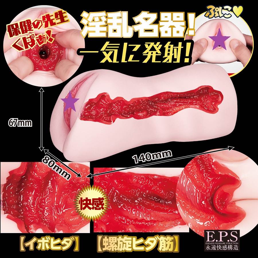 Oh! Oh! My dick is swollen!
There's some semen in there!... NPG - Health Teacher Masturbator photo-2