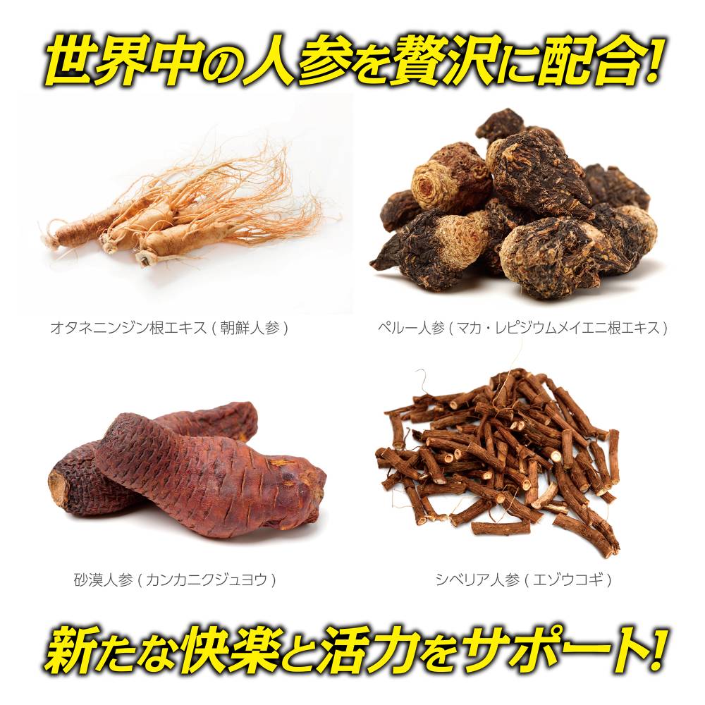 A luxurious blend of ginseng from all over the world! A grea... T-Best - Premium Wet Cream - 10g photo-3
