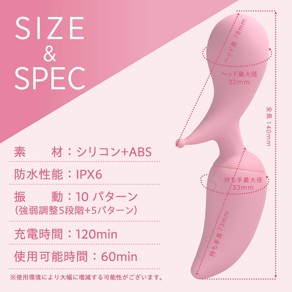 This cute magatama-shaped vibrator allows you to enjoy both ... Fact - Lady One 2-Way Vibrator - Pink photo-7