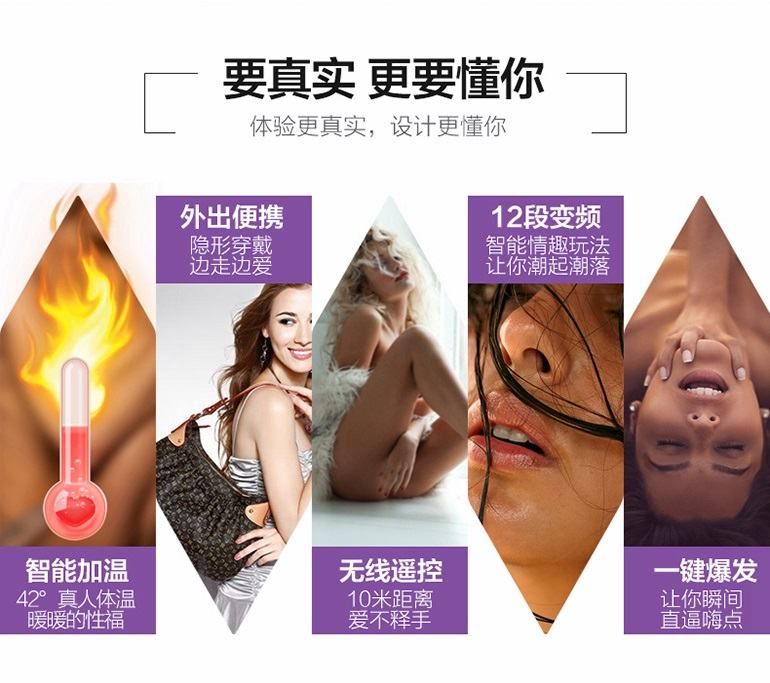 Intelligent heating, 42 degrees true body temperature, 12 ki... Erocome - UrsaMajor - Heating Egg - Purple photo-28