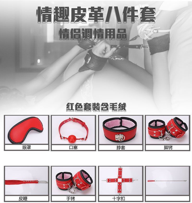 MT - 奴隸調教束縛套裝 - 紅色含毛絨 MT - 奴隸調教束縛套裝 - 紅色含毛絨 照片-9