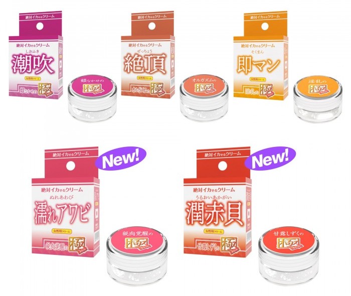 SSI - 潮吹 噴水公主之極 女士乳霜 - 12g SSI - 潮吹 噴水公主之極 女士乳霜 - 12g 照片-4
