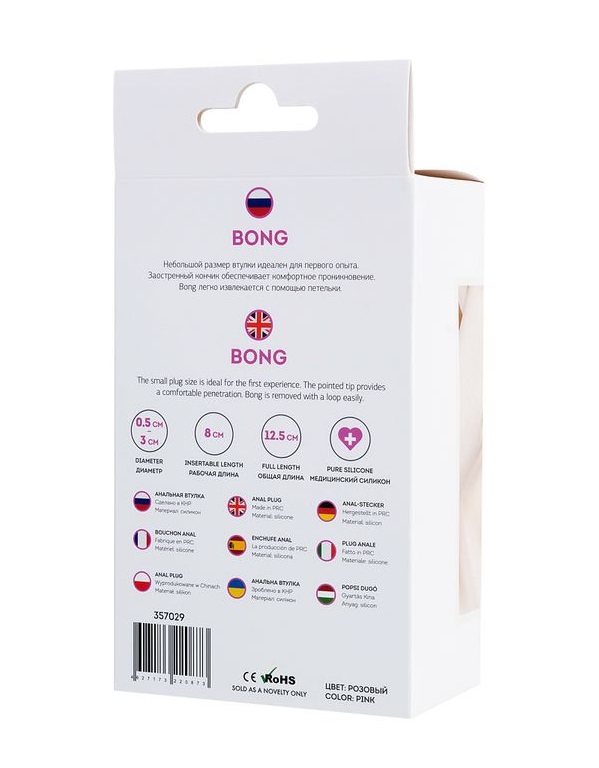 Bong The small plug size is ideal for the first experience. ... ToDo - Bong Anal Plug - Pink photo-10
