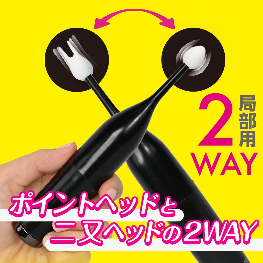 The tip silicone head stimulates just the right areas with e... A-One - Pinpoint Stick Vibrator - Black photo-2