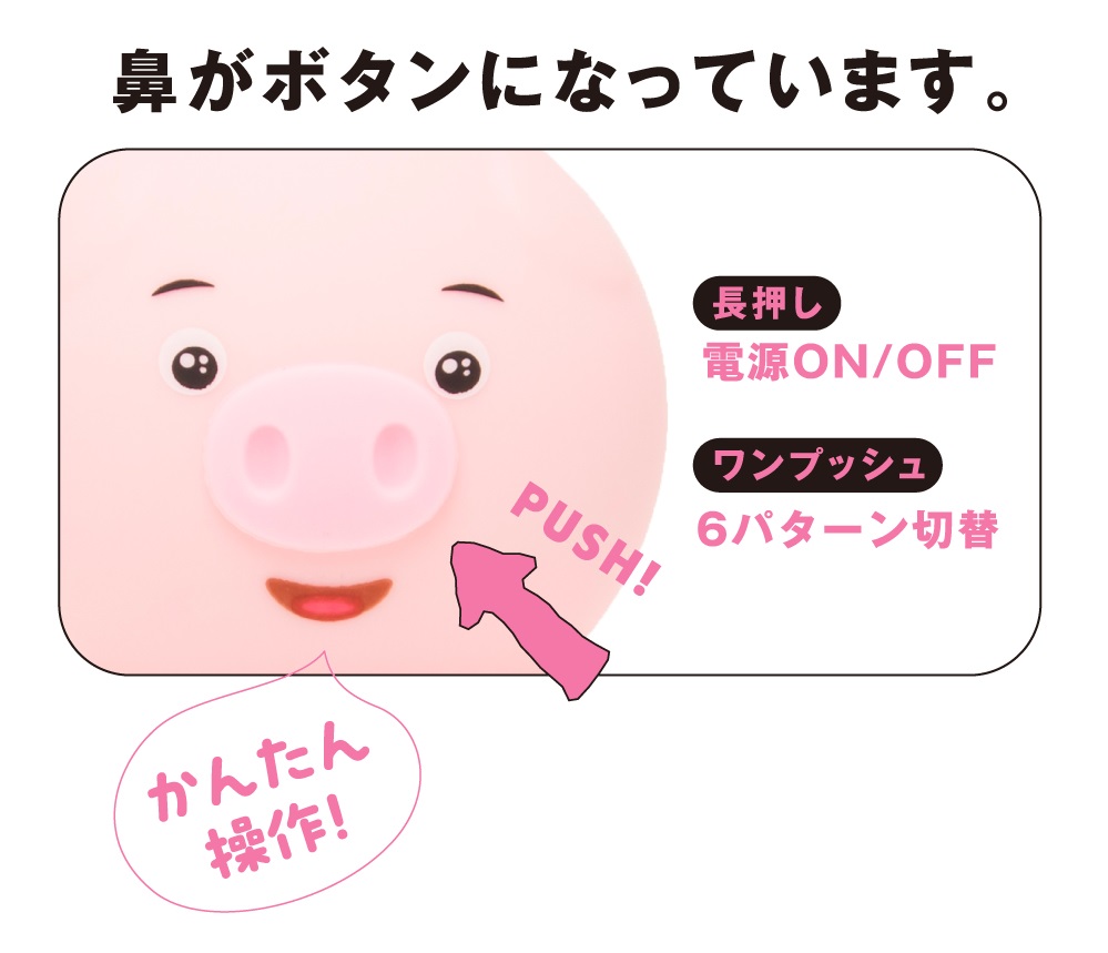 Super fast tongue licking rotor! Cute little pig licks hard!... Pepee - Buta Kunni Pero Pero Licking Vibe - Pink photo-5