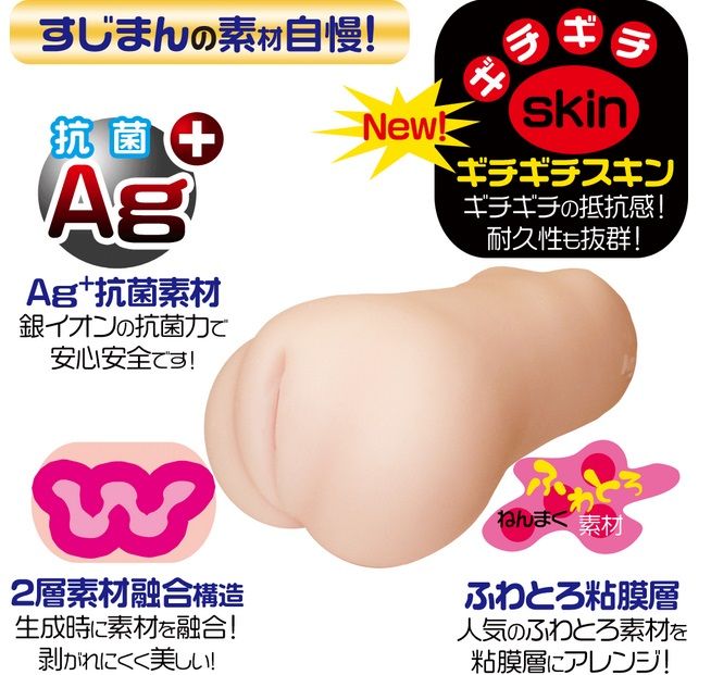 日本人气热卖,抗菌少女加入了AG+抗菌物料制造,当中的银离子可预防细菌在自慰器上孳生,掰开娇嫩的入口后,映入眼帘的粉红色... Magic Eyes - 姊姊萝亚双层构造自慰器 - 加硬刺激版 照片-3